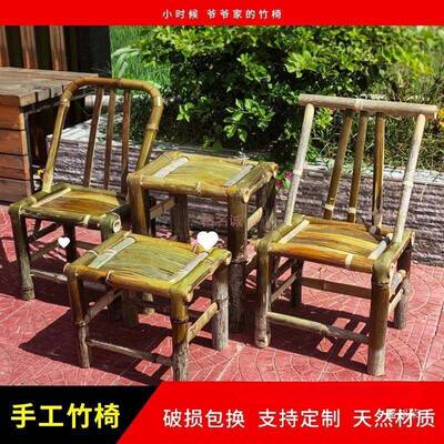 竹椅竹编桌竹凳子靠椅背手工家儿童IGV用小竹凳织四川农村老式竹