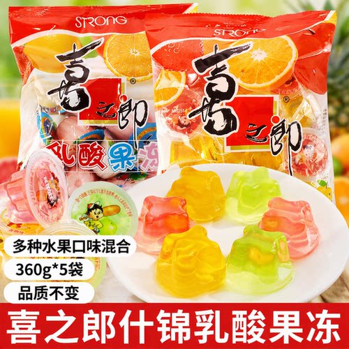 喜之郎360g散装解馋果冻小零食