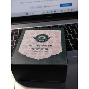 七宝树西藏传统手工莲师藏香安神 21味塔香家用 空气消菌养生熏香