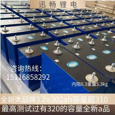 宁德CATL3.2v磷酸铁锂电池大单体86 228 310ah大容量房车动力电芯