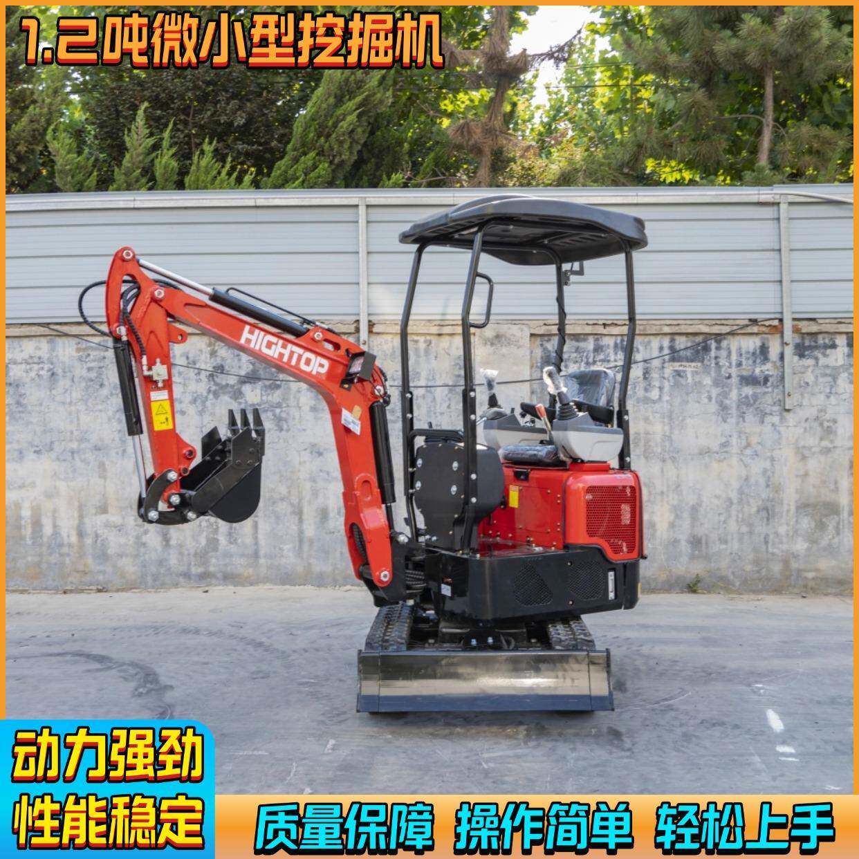 跨境直供微小型挖掘机旧房拆除材料搬运挖土机狭窄街道作业钩机