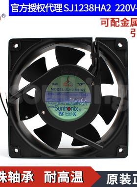 全新SJ1238HA2220V大风量KTV电力机柜散热风扇风机
