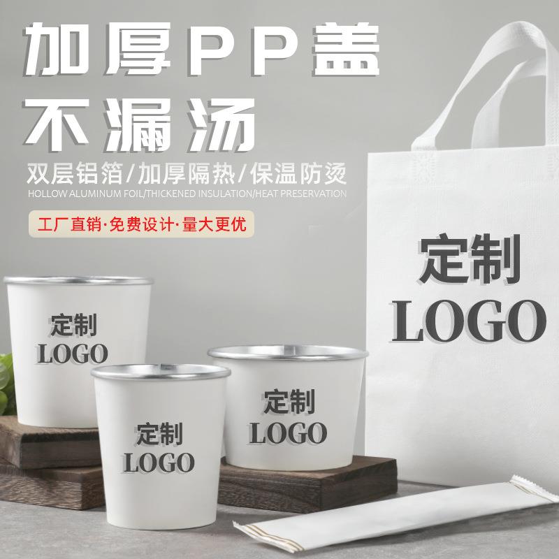 一次性纸碗商用铝箔保温纸饭盒外卖打包圆形带盖沙拉轻食餐盒