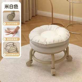 家用小凳子客厅茶几沙发小板凳万向滑轮矮凳可移动懒人靠背小椅子