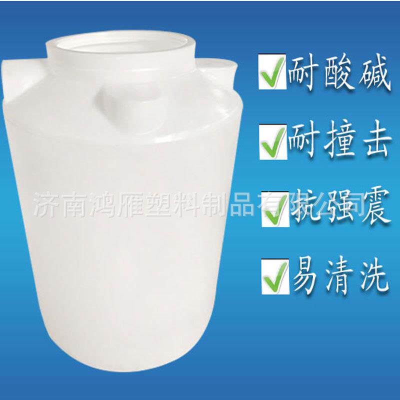 PE水箱500L/1000L/2000L/000L/5000L储水罐塑料水桶清洗水箱过滤