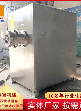 供应狗粮绞肉机 JR-120型全自动绞肉机 鲜肉冻肉绞肉机
