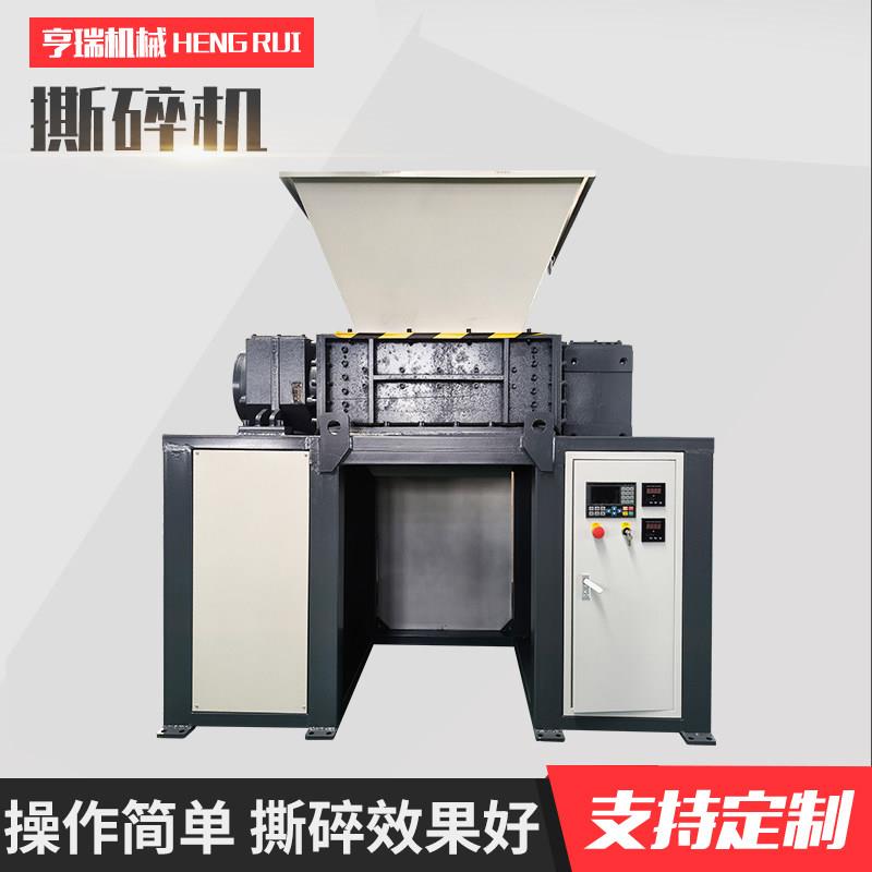 小型撕碎机尿不湿纸尿裤卫生棉残次品生活垃圾碎布旧衣服撕碎破碎