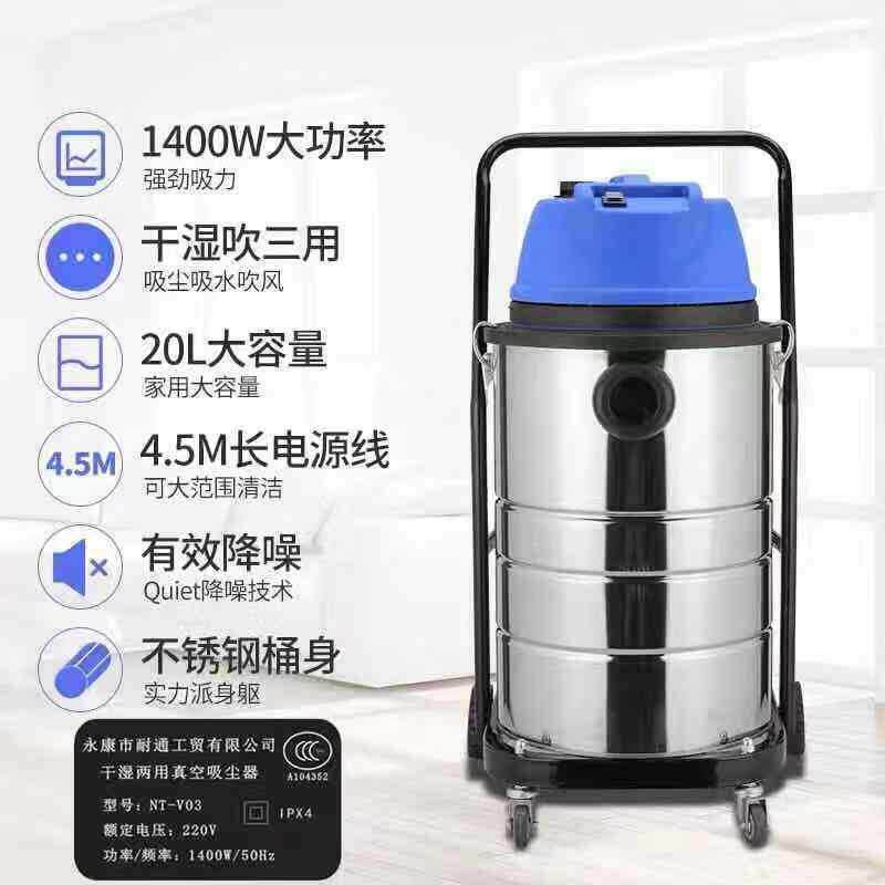 110V工业桶式吸尘器30升60升家用商用洗车场大功率吸尘器干湿两用