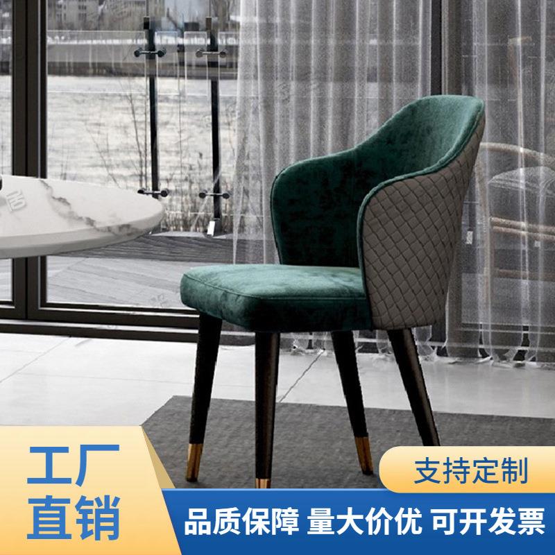 轻奢实木餐椅家用北欧简约休闲麻将椅酒店餐厅吃饭牛皮革靠背椅子