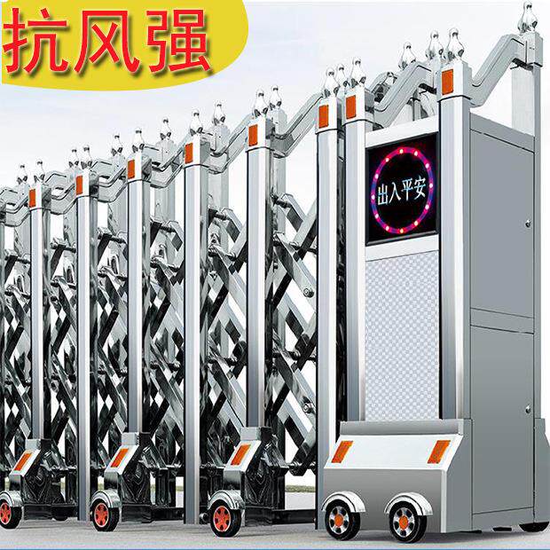 不锈钢铝合金电动伸缩门工厂伸缩门学校折叠遥控伸缩门无轨收缩门