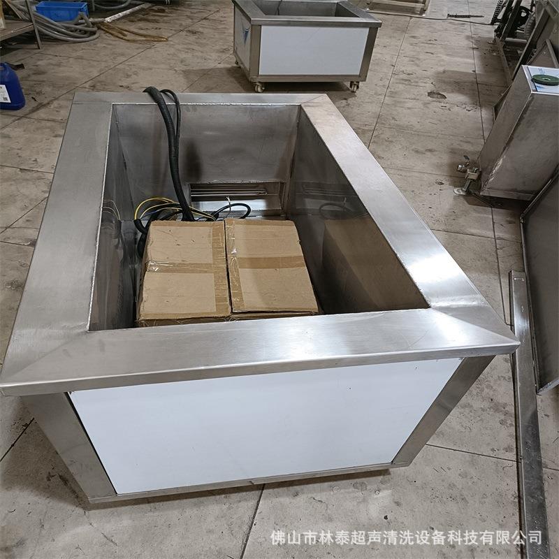 江门超声波清洗机厂家特价五金工具除污超音波洗净机