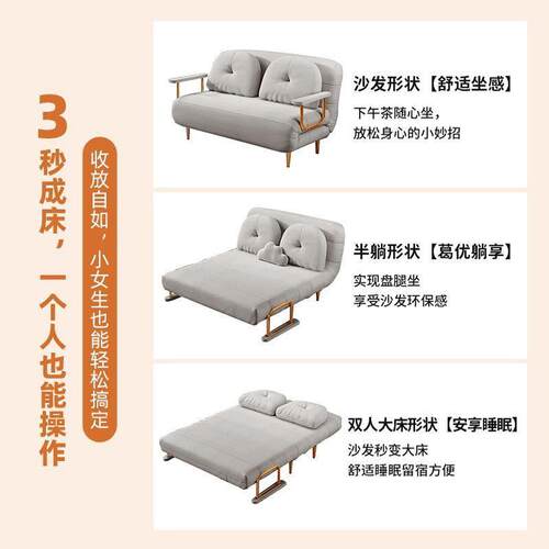 可折叠阳沙发床台两用功小型双户人伸缩CLK床轻奢奶油风多能小沙