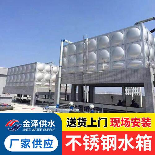 拼装不锈钢水箱 方形保温消防储水箱 楼顶蓄水池 人防地下室