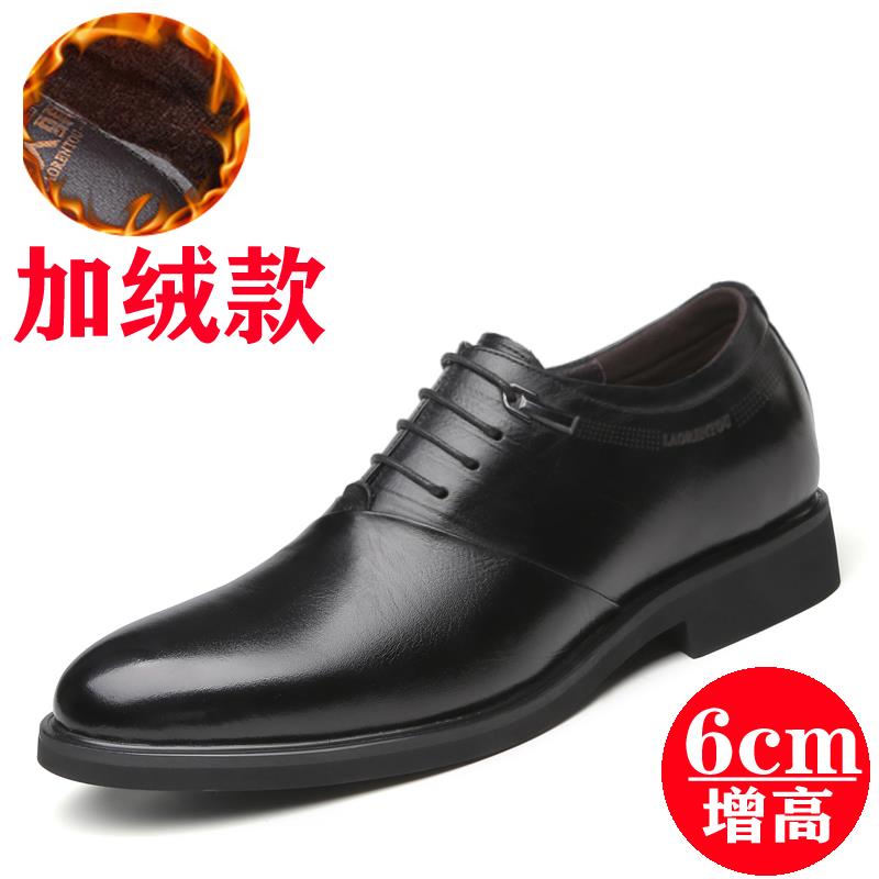 正品老头皮真鞋男皮秋透气商务正装内增高男鞋6cm英季人伦休闲婚