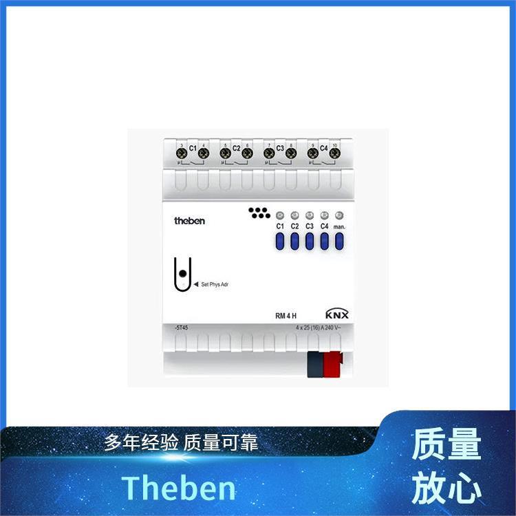 4800493移动侦测器房间温度控制德国泰邦Theben1420621