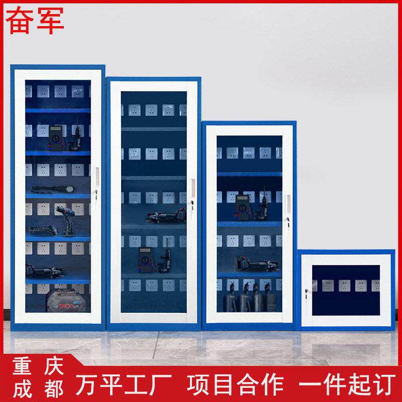 公室充电柜手机集中学生宿舍平板工具对讲机充电柜