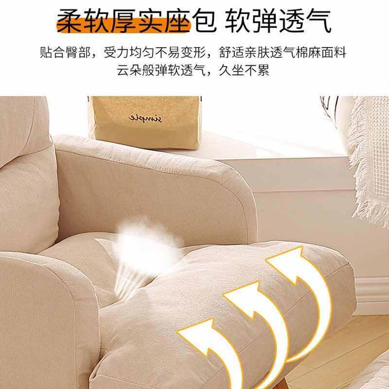 懒人沙发可躺可睡卧室女网红座椅小沙发单人宿舍电脑椅阳台休闲椅