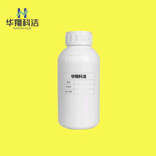 芬多精高端除甲醛水溶性/油溶性芬多精除味剂1kg