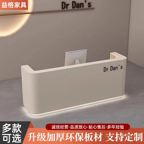 服装店美容院收银台店铺小型烤漆接待台展厅咨询台公司前台吧台