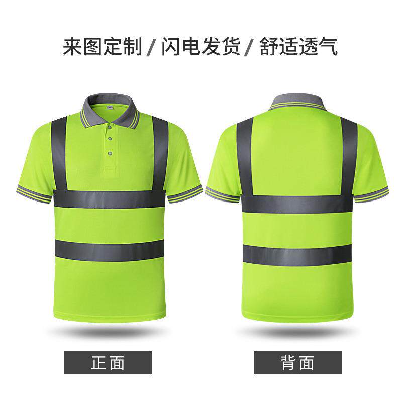 LIKAI反光背心夏季T恤速干Polo衫施工安全工作服短袖可印字