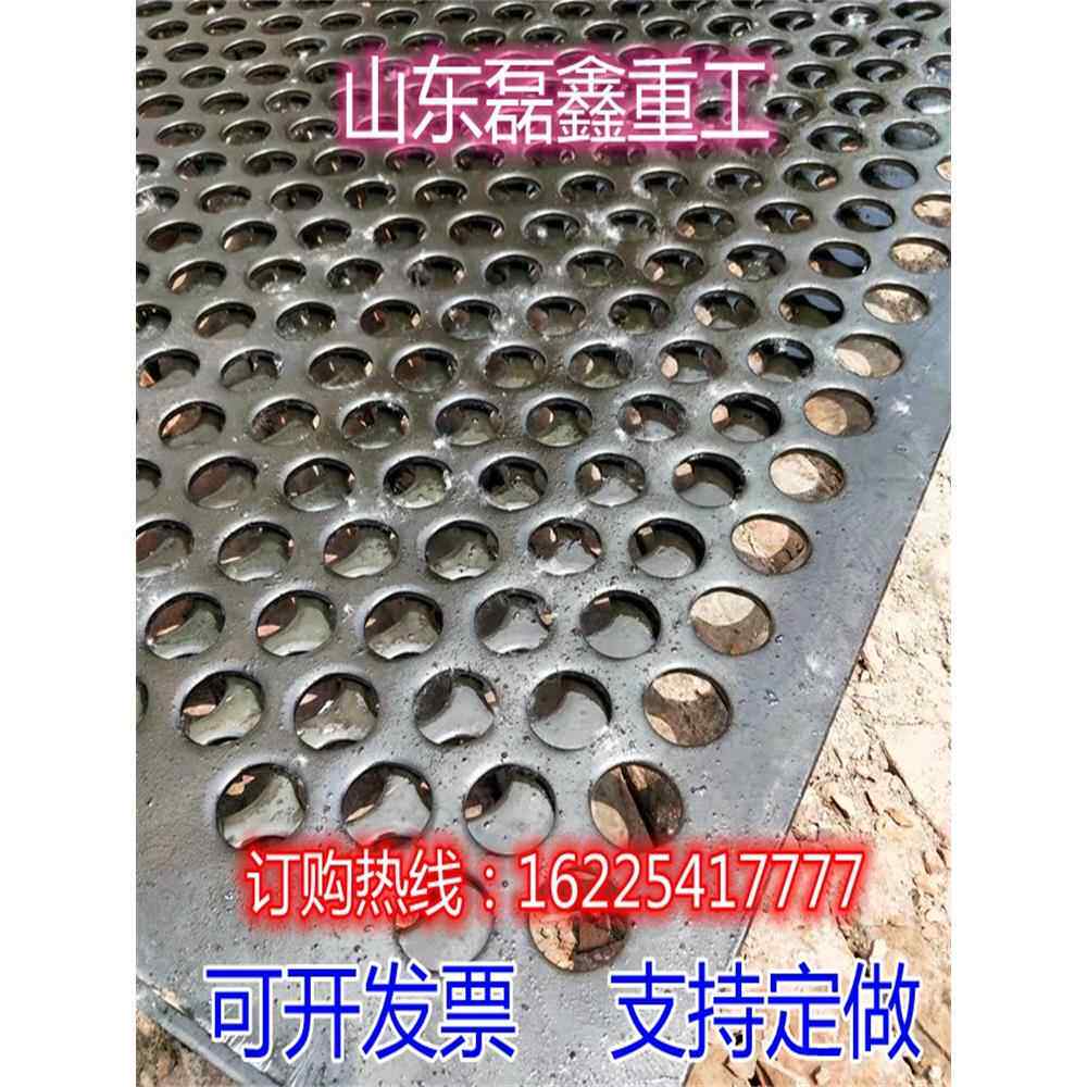 定做钢板冲孔筛网锰钢筛网不锈钢冲孔网过滤网片水轮板长条孔网