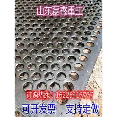 定做钢板冲孔筛网锰钢筛网不锈钢冲孔网过滤网片水轮板长条孔网