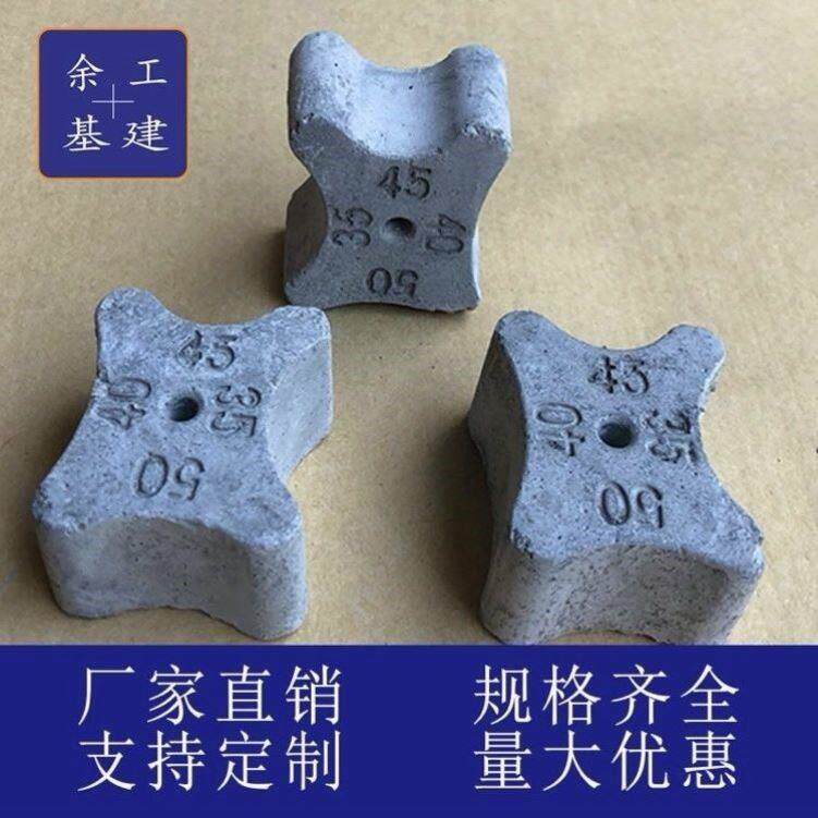 水泥垫块C50高强度混凝土钢筋保护层梅花高架隧道房建桥梁马凳