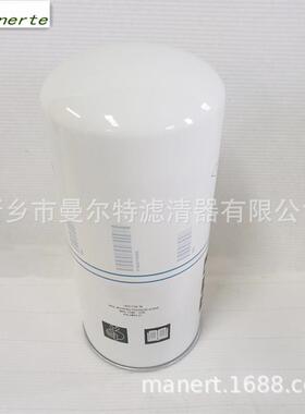 供应1625775400 油水分离器油气分离滤芯适用GA37VSD油精分油分芯