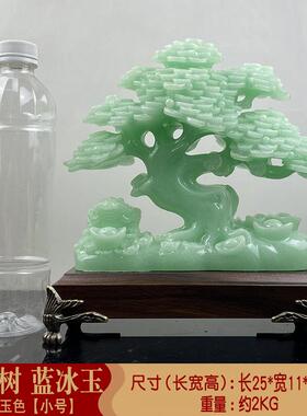 发财树摇钱树工艺品装饰摆件
