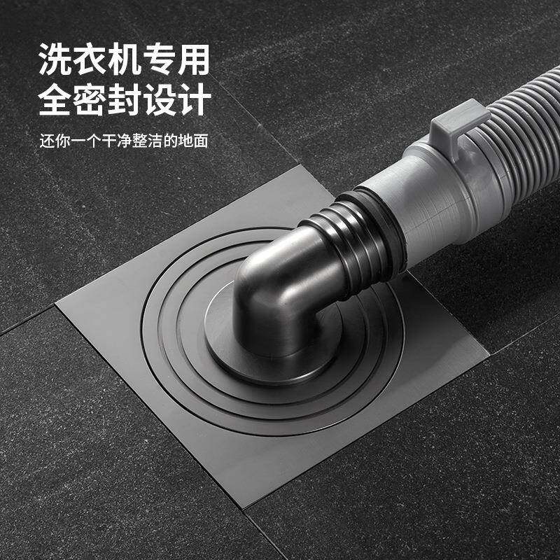 新款直销全铜加厚防臭洗衣机地漏地漏