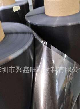积水 SEKISUI XLIM系列WL02 主要应对消费电子数码产品的超薄化等