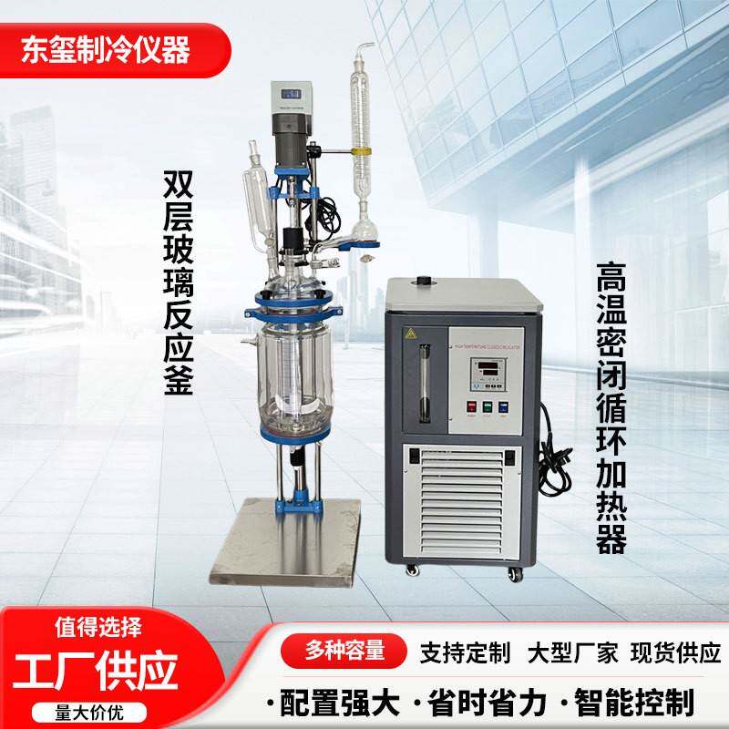 防爆高温密闭加热循环器循环油槽恒温油锅