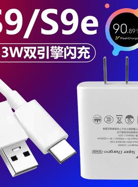 适用 VIVOS9充电线 原装33W瓦快充充电插头闪充 s9数据线加长2米 S9e手机充电线快充充电器线vivos9e充电线