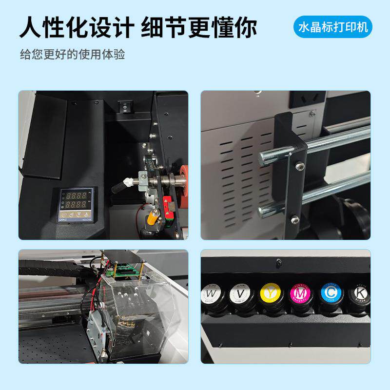 UV-A3彩白彩水晶标打印机亚克力金属玻璃覆膜机小型UV平板打印机