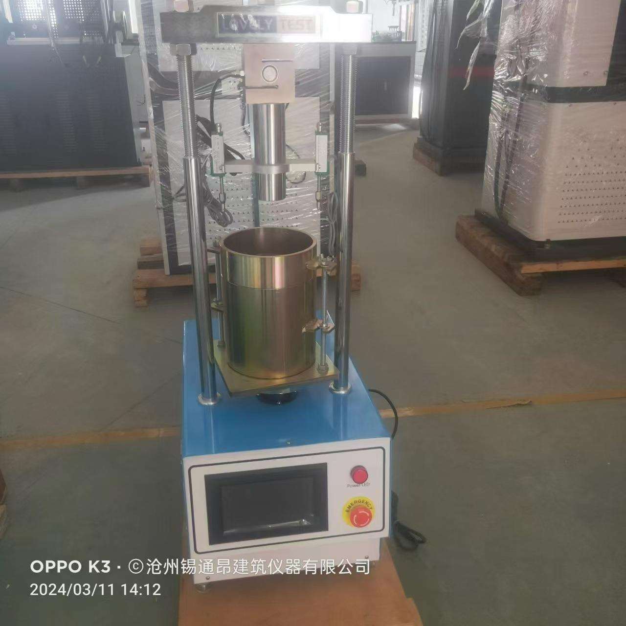 CBR-1承载比试验仪 带测力环室内数显分体式触摸屏 公路土工试验
