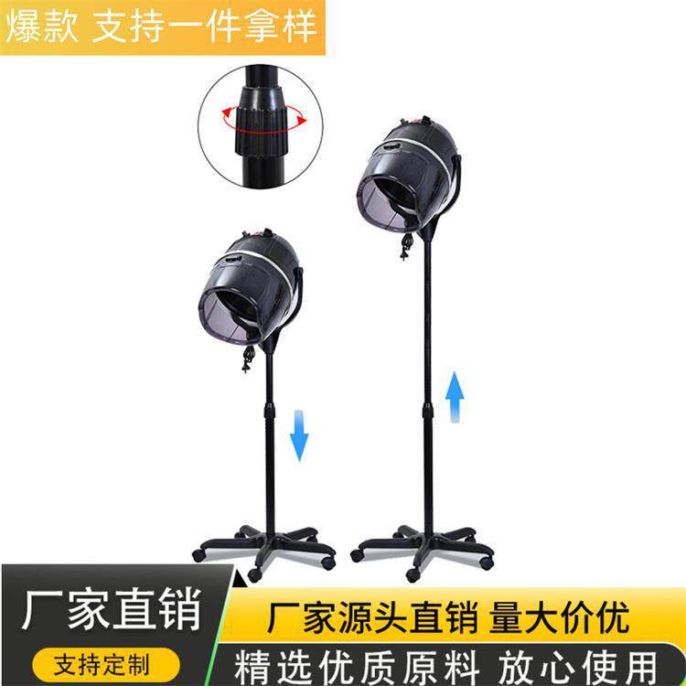 烘发机可伸缩五脚站立式恤发机美发机焗油定型温控冷烫烘发机
