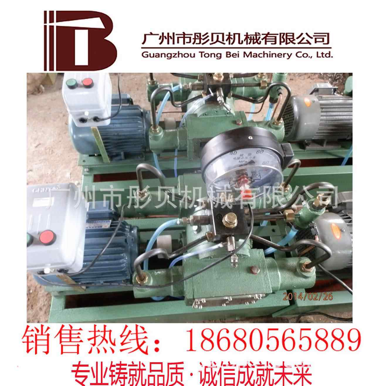 广东机4DSY1试8型/100电控电动JFY压泵（自动停保压）