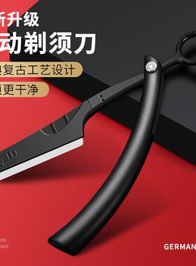 手动剃须刀男士老式防刮伤水洗双面覆古刮胡刀理发刮刀修面剃头刀