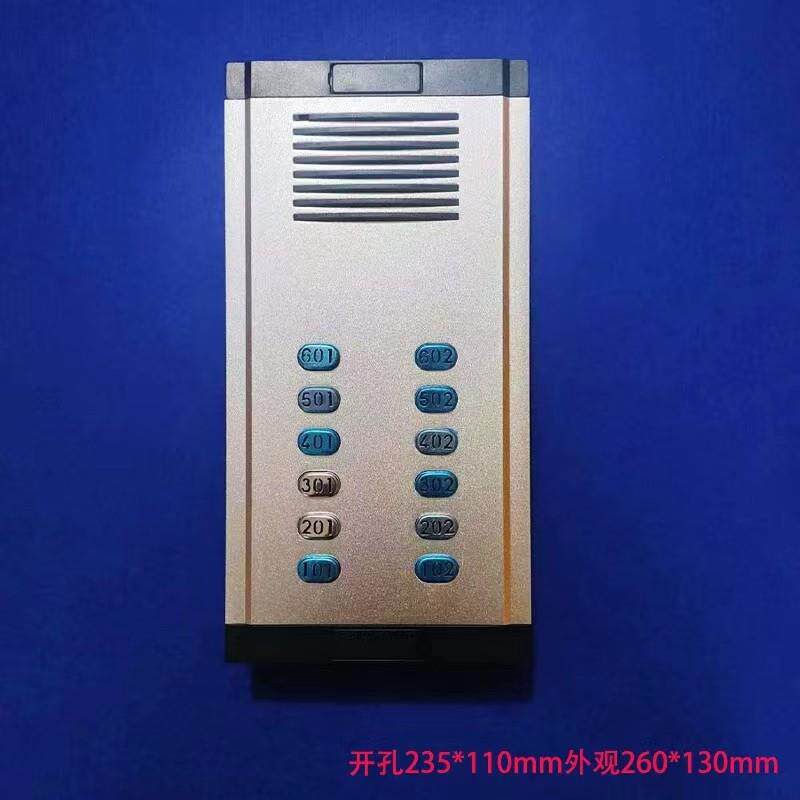 楼宇对讲非可视楼宇对讲主机N加1直按式门禁40B28款门铃主机包邮