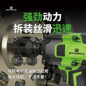 20V锂电无刷冲击391电动扳工手业汽5修架子工木风炮工大扭力30