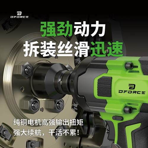 20V锂电无刷冲击电动扳手工业汽修架子工木风炮工大扭力350-1200N