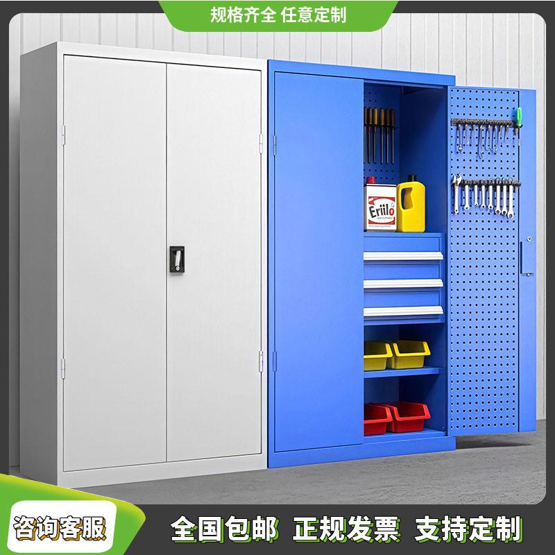 重型五金工具柜车间工具收纳柜汽修多功能工具零件柜双开门工具柜