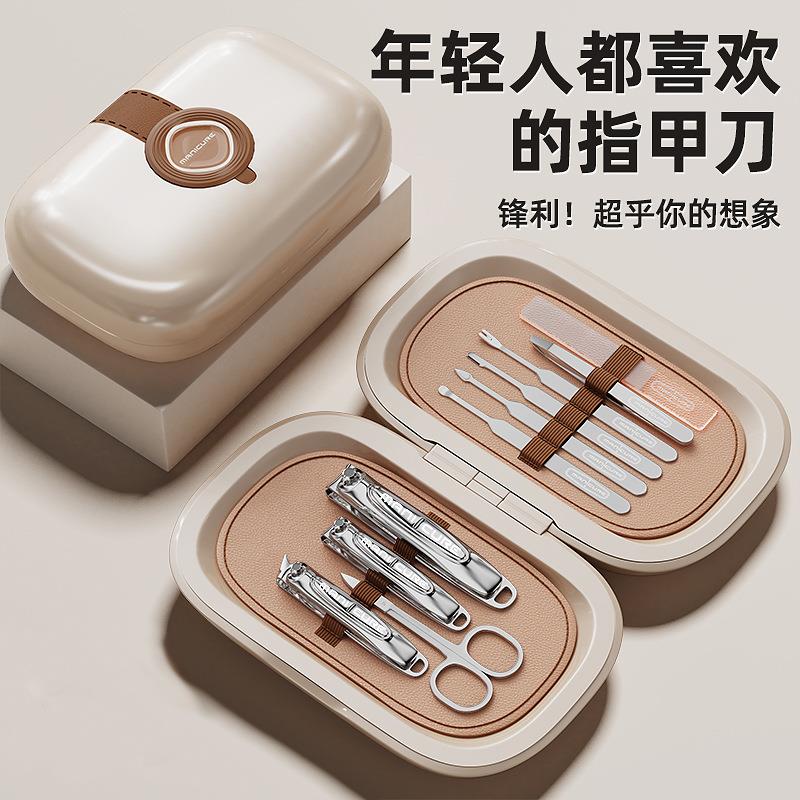 跨境德国不锈钢死皮剪美甲工具指甲钳全套 指甲刀指甲剪套装套盒