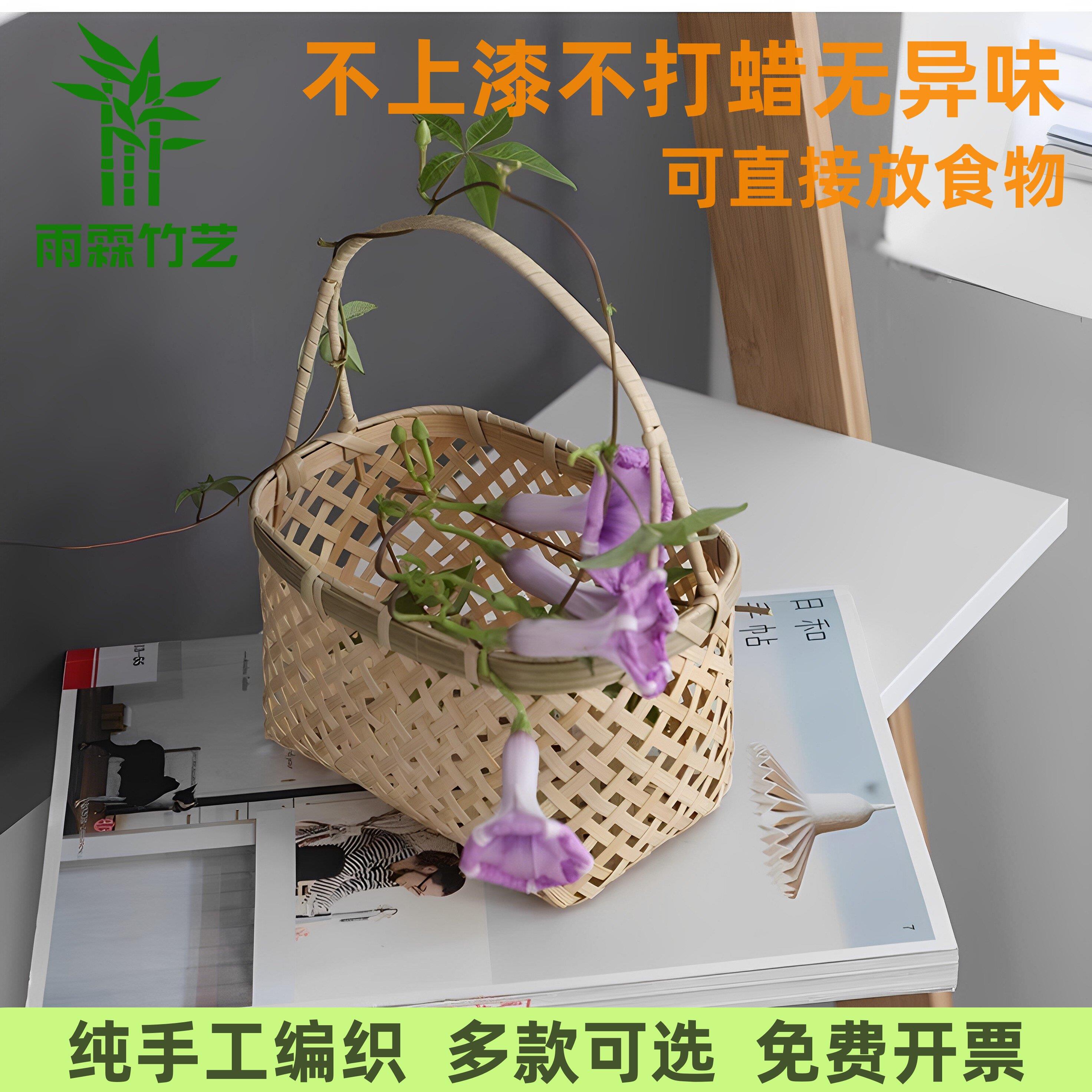 竹编竹篮 手工编织筐儿童采摘竹篮幼儿园环创小提篮插花 竹编制品