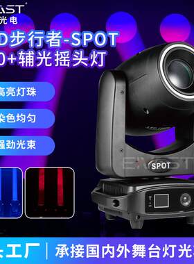 200w摇头图案灯健身房文艺演出氛围灯带LED光圈婚庆演出灯光设备