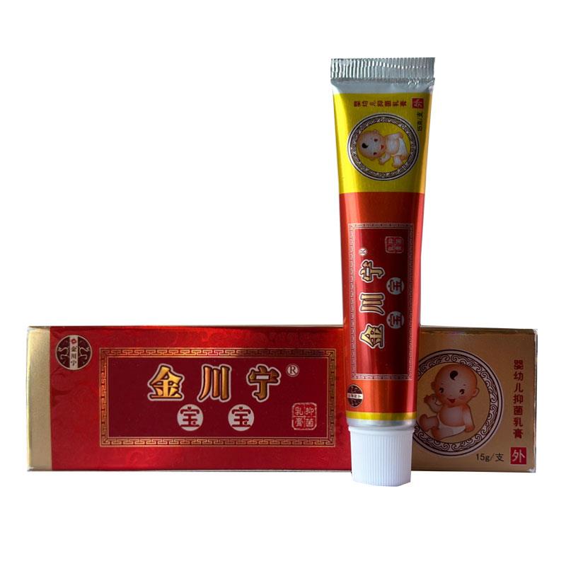 金川宁宝宝抑菌乳膏15g/支婴幼儿童皮肤外用草本护理软膏421217