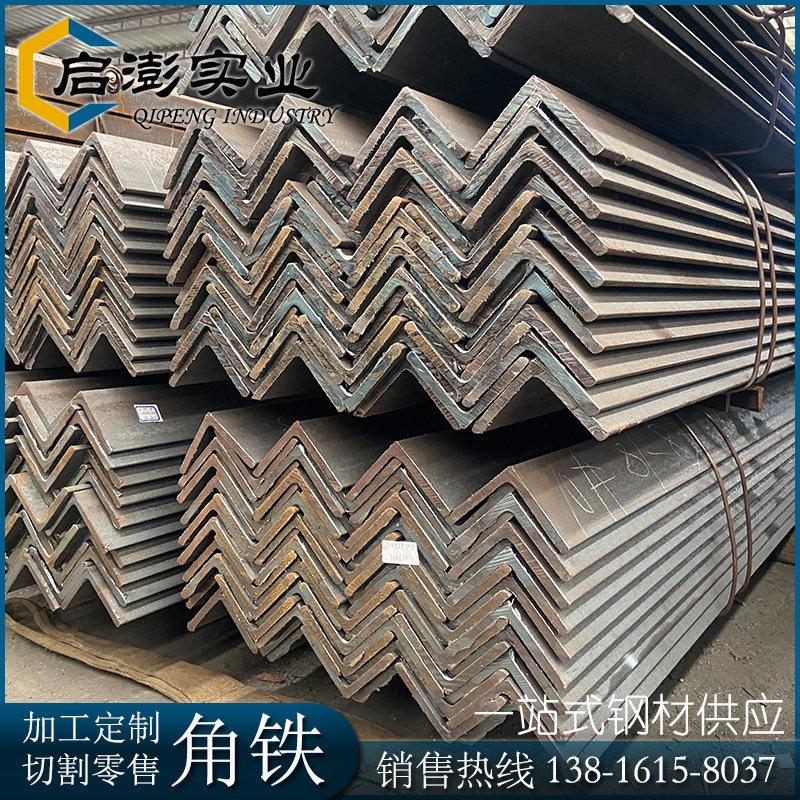 角钢型材50x50黑角铁钢材镀锌三角铁5x5支架零切加厚国标角钢