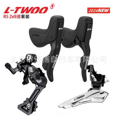 LTWOO蓝图R5公路自行车变速器2x9速手变前拨后拨直装夹环轻量化