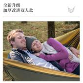 秋冬.保护套1衬垫睡袋户外吊床罩保暖御寒加厚 双人加宽防风6m棉