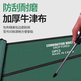 梅开口12件快速棘轮扳手组家用套镜面镀铬15件两棘花轮VIZ扳手用